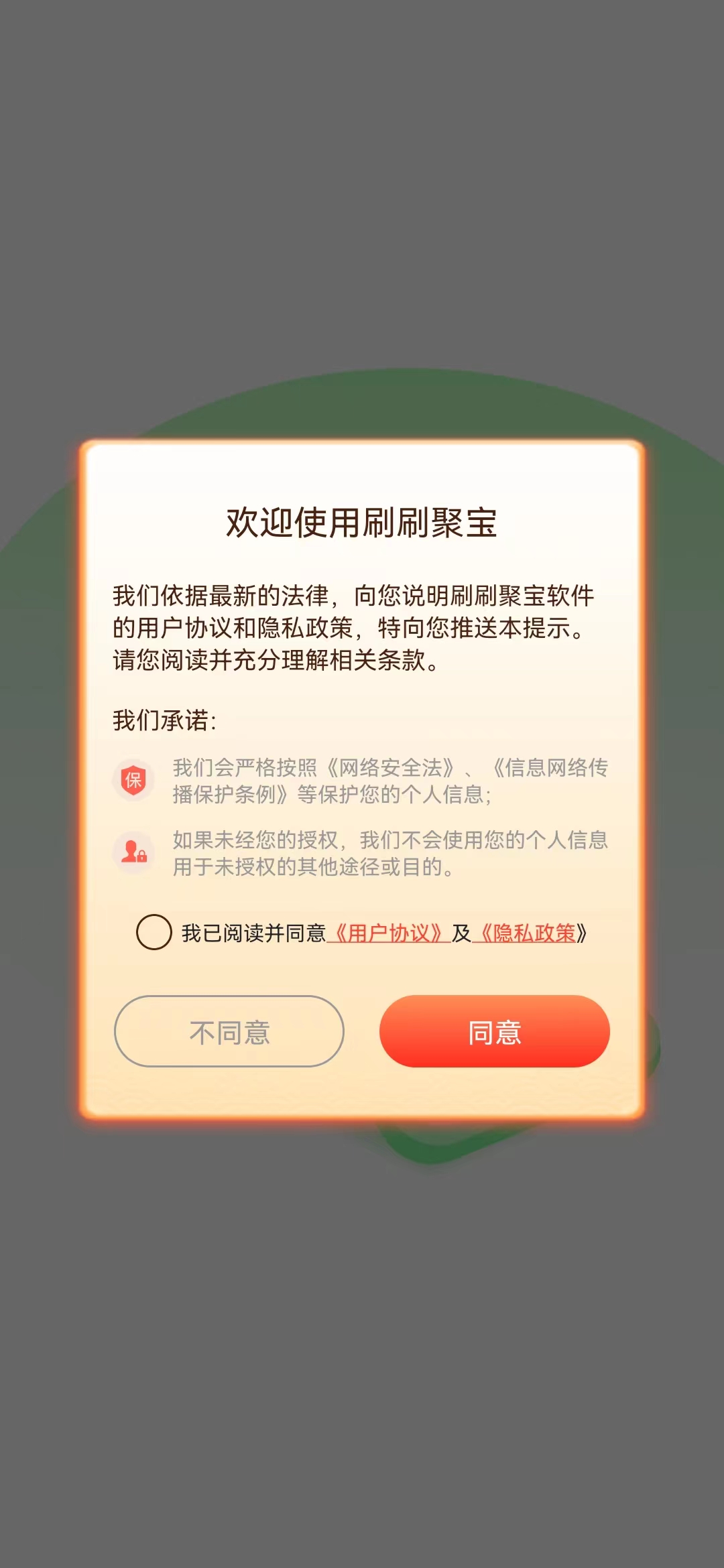 ˢˢ۱appعٷ-ˢˢ۱app1.0.0