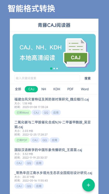 CAJĶapp-CAJĶappٷ1.0.0