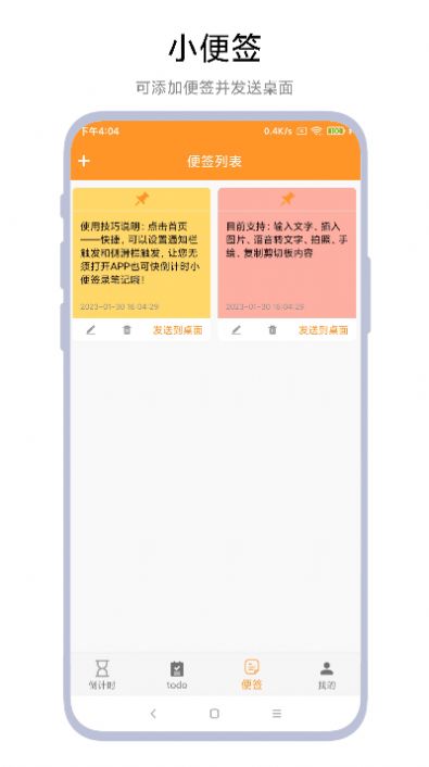 ʱСǩ