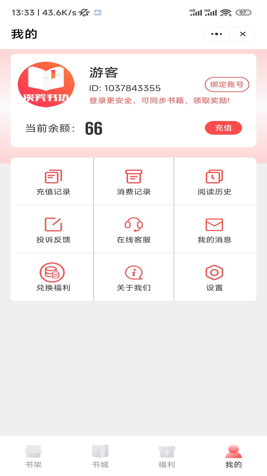̸Ц鷻-̸Ц鷻appv1.0.0