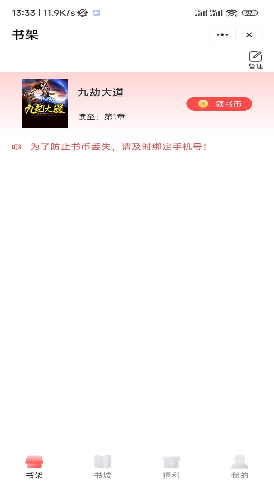 ̸Ц鷻-̸Ц鷻appv1.0.0
