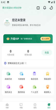 ҰĶvip-ҰĶvipappv1.1.2