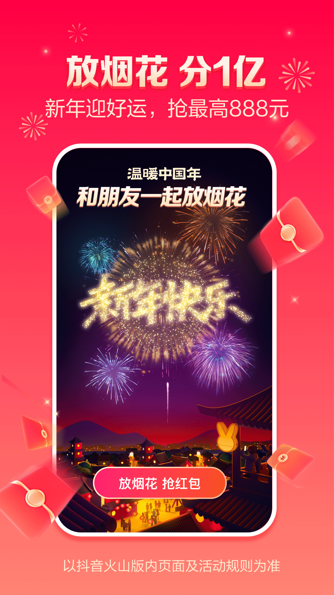 ѳ2023°appعٷ-ѳ2023°appv4.6.5.32
