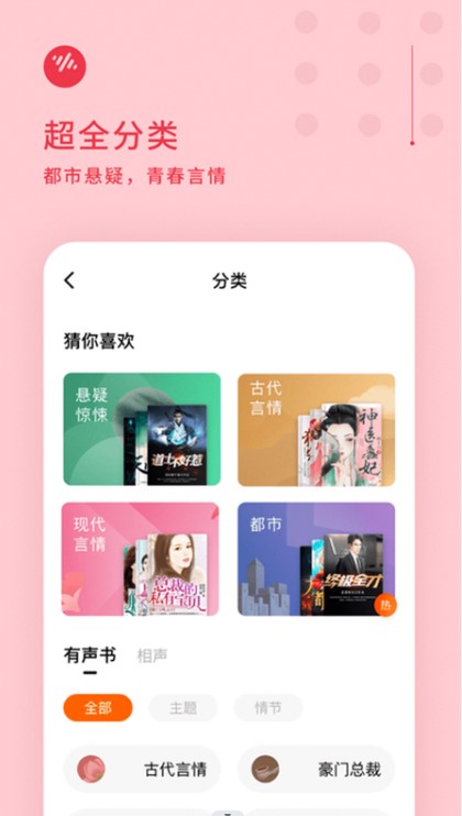 ѳ2023°appعٷ-ѳ2023°appv4.6.5.32