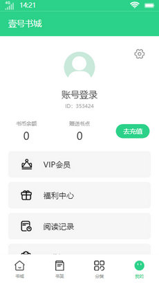 Ҽappذװ-Ҽv4.03.00