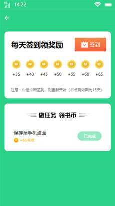Ҽappذװ-Ҽv4.03.00