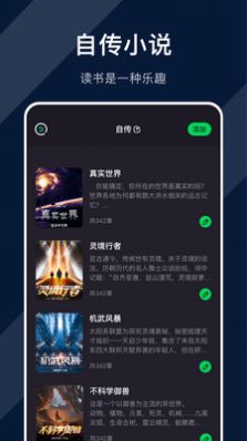 С˵Ķװapp-С˵Ķװ׿°1.1
