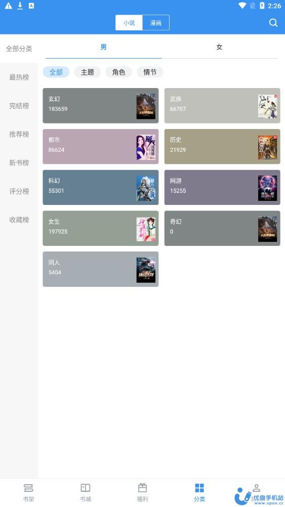 鰲׿-appv2.6.5