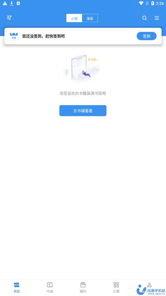 鰲׿-appv2.6.5