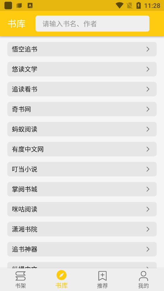 èС˵app-èС˵Ѱ׿°v1.2.6