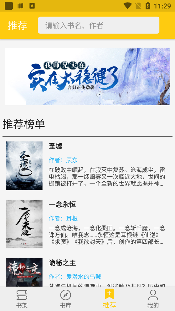 èС˵app-èС˵Ѱ׿°v1.2.6