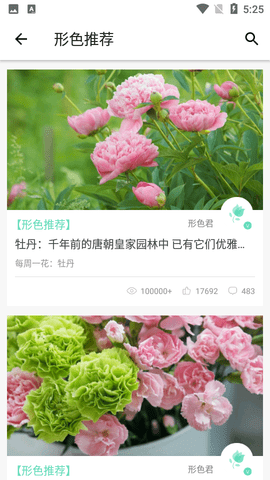 ɫAPP