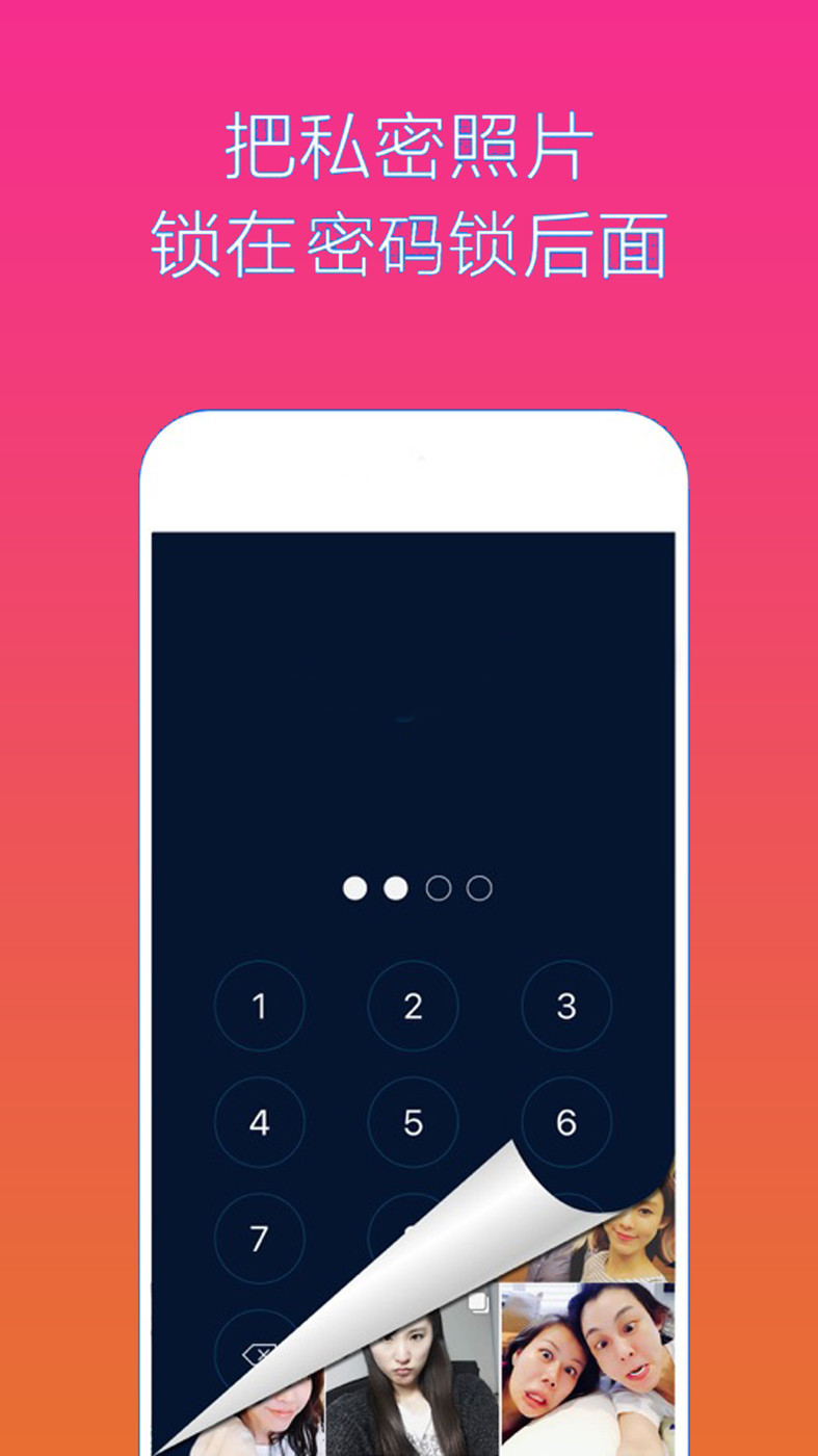 ˽ֻapp