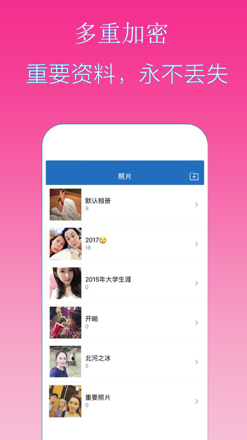 ˽ֻapp