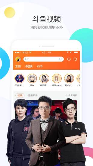 ֱֻapp