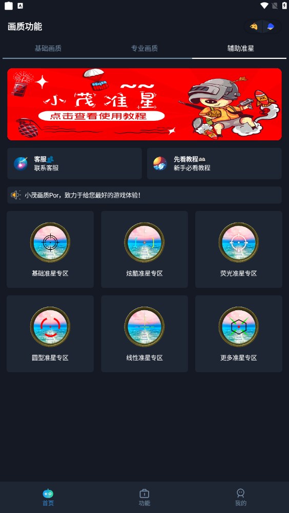Сïֻapp
