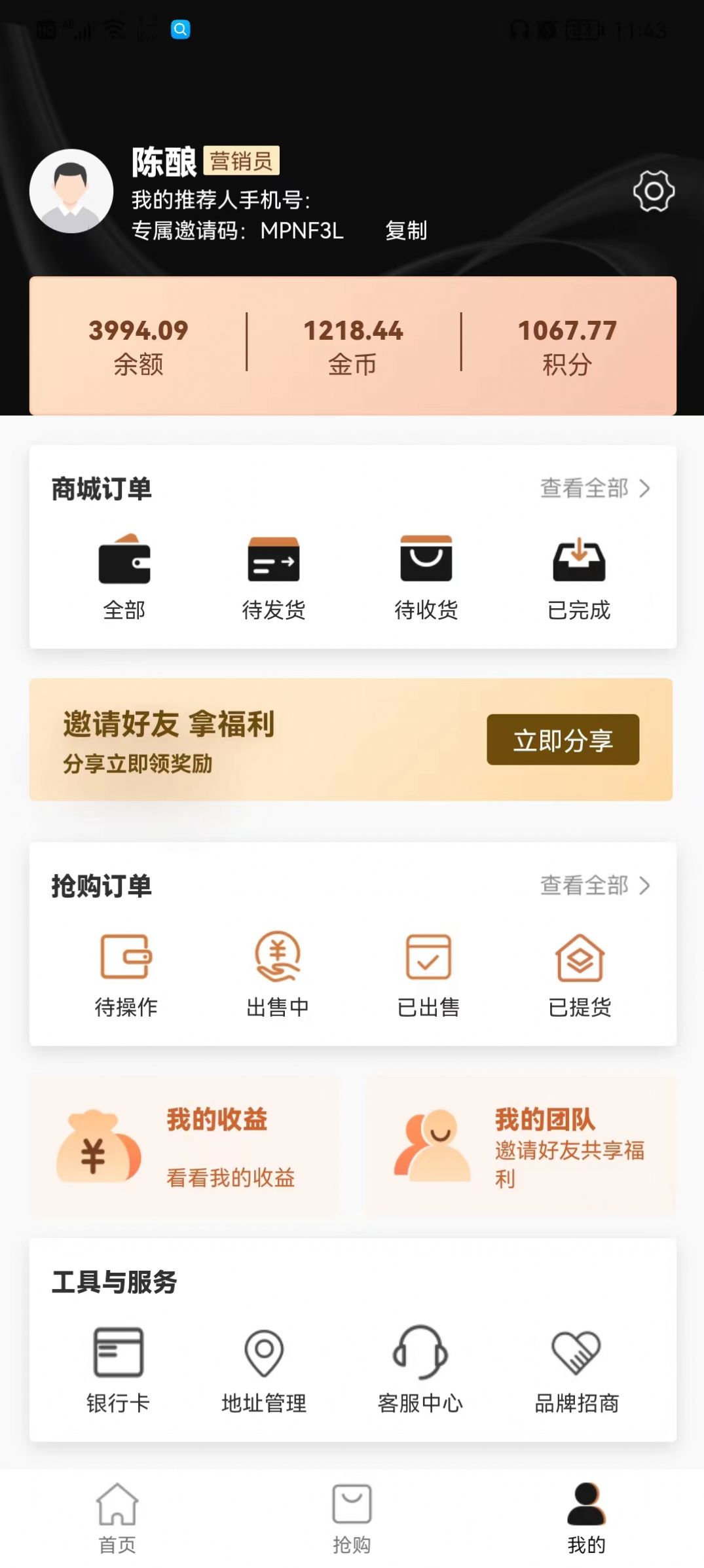 ۺֻapp