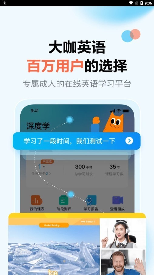 Ӣֻapp