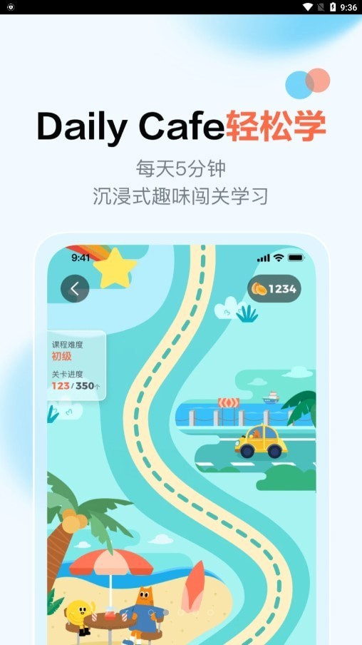 Ӣֻapp