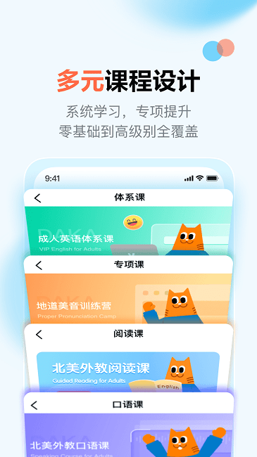 Ӣֻapp