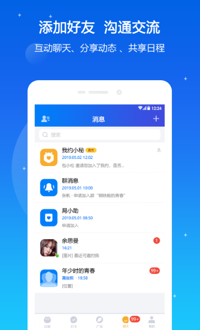 Լճֻapp