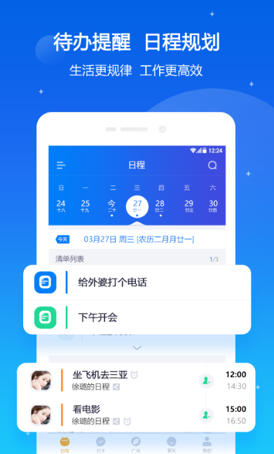 Լճֻapp