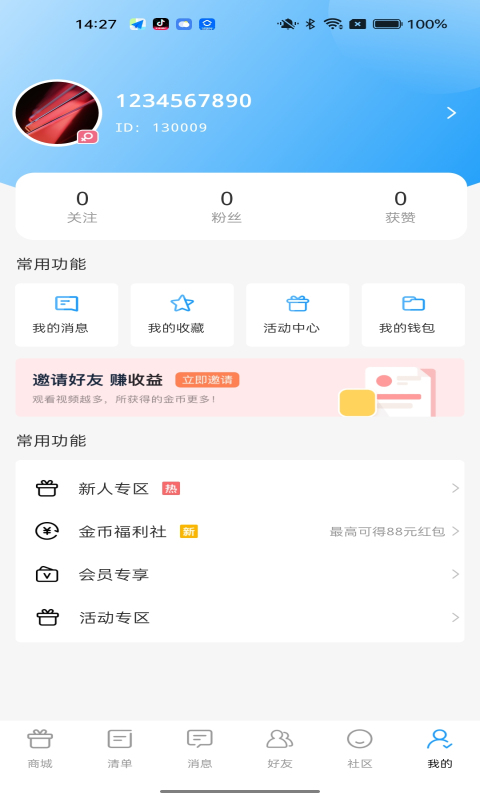 ֻ̳app