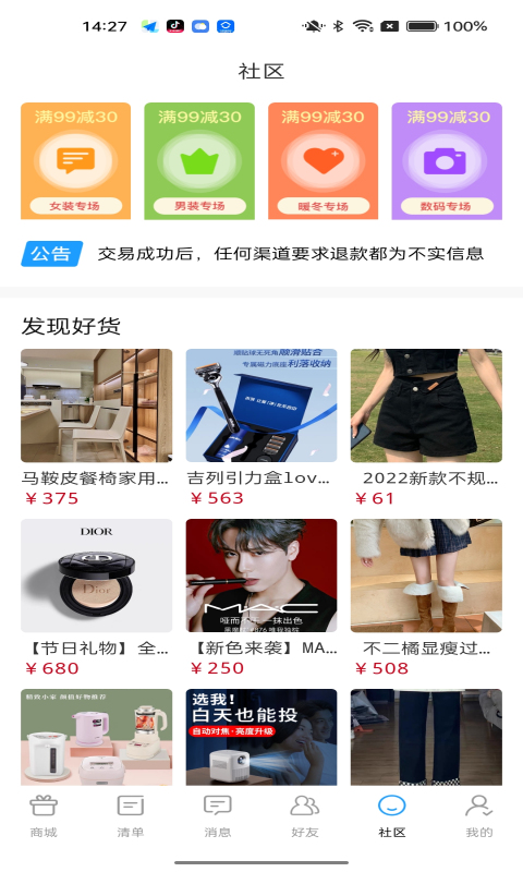 ֻ̳app