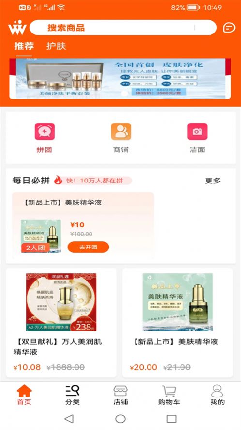 Դֻapp