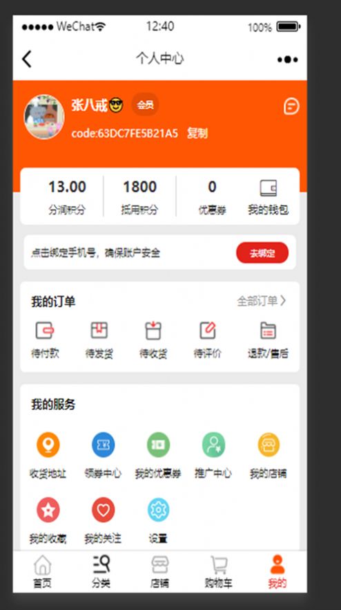 Դֻapp