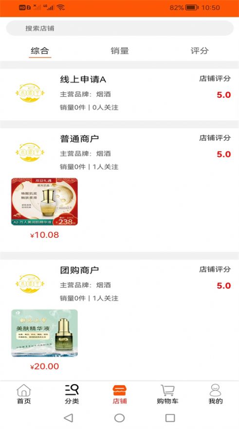 Դֻapp