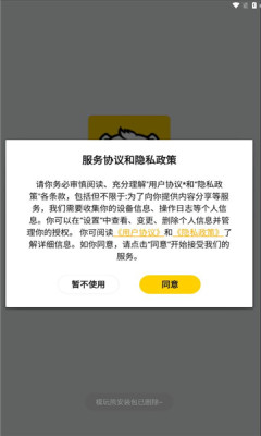 ģֻapp