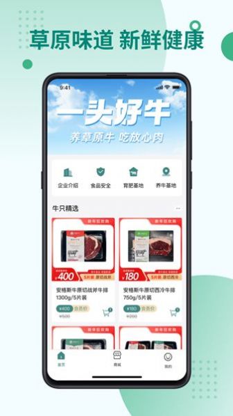 һͷţֻapp