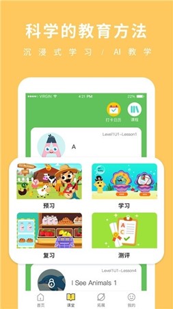 Ӣֻapp