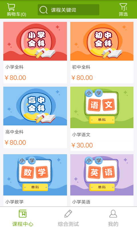 ӹֻapp
