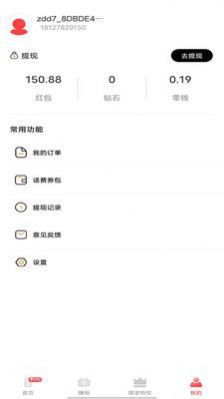 ��ʡ�㻨�ֻ�����app