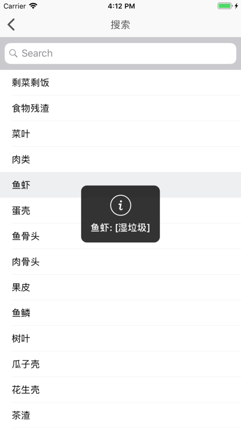 Լֻapp