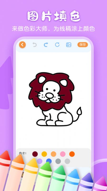 ͯװֻapp