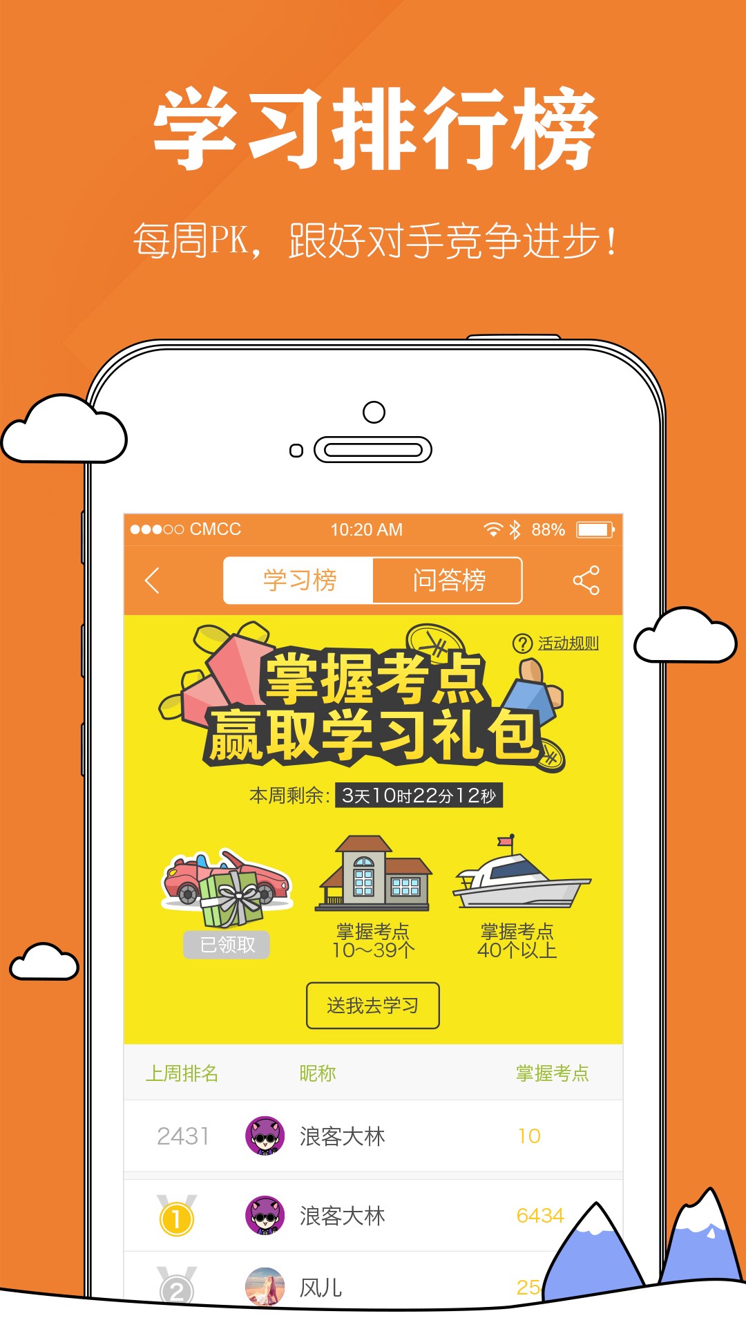 Կпֻapp