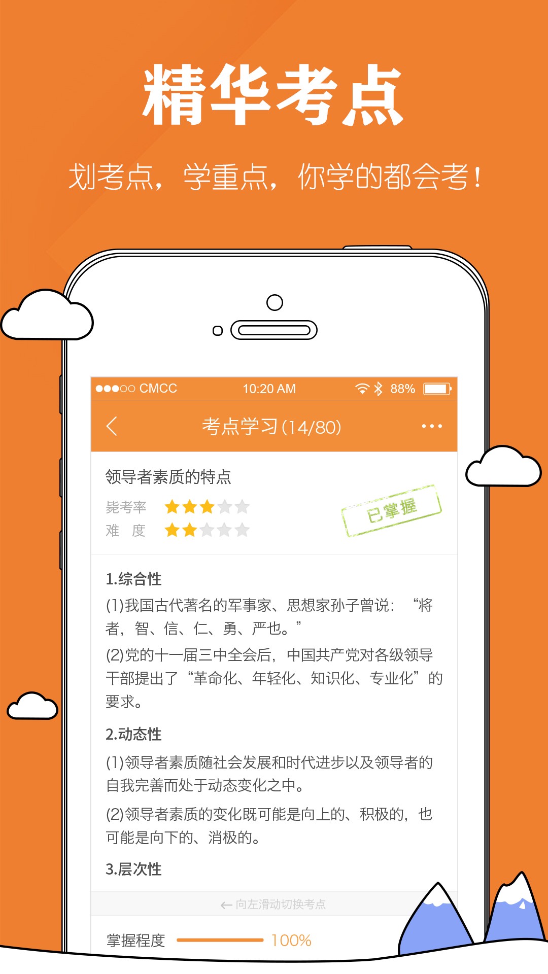 Կпֻapp