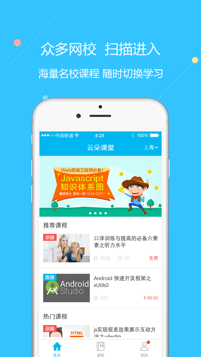 ƶֻapp