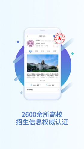 Գʦ־Ըֻapp