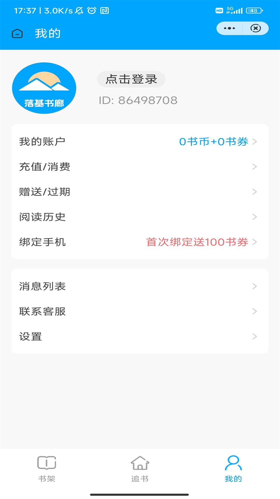 -appv1.0