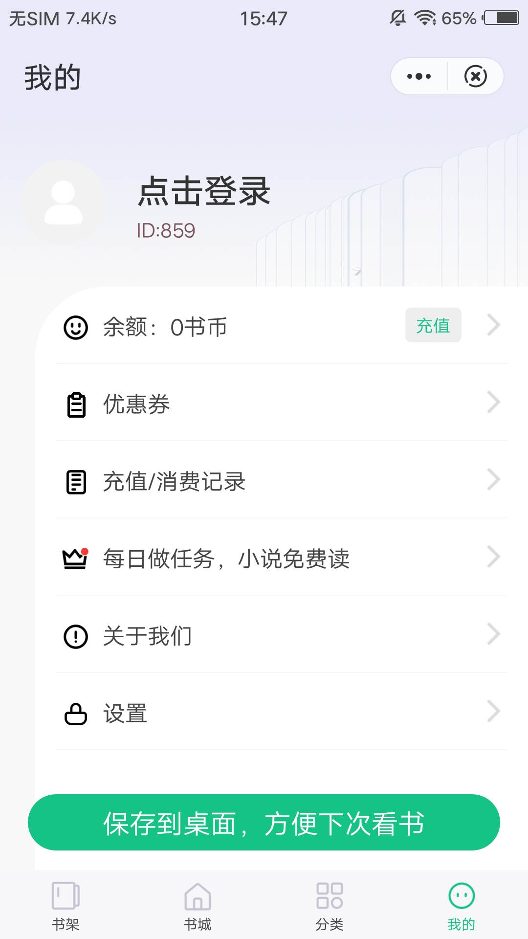 ׷°-׷app3.4.6