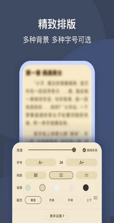 鼮С˵׿-鼮С˵app7.4.4