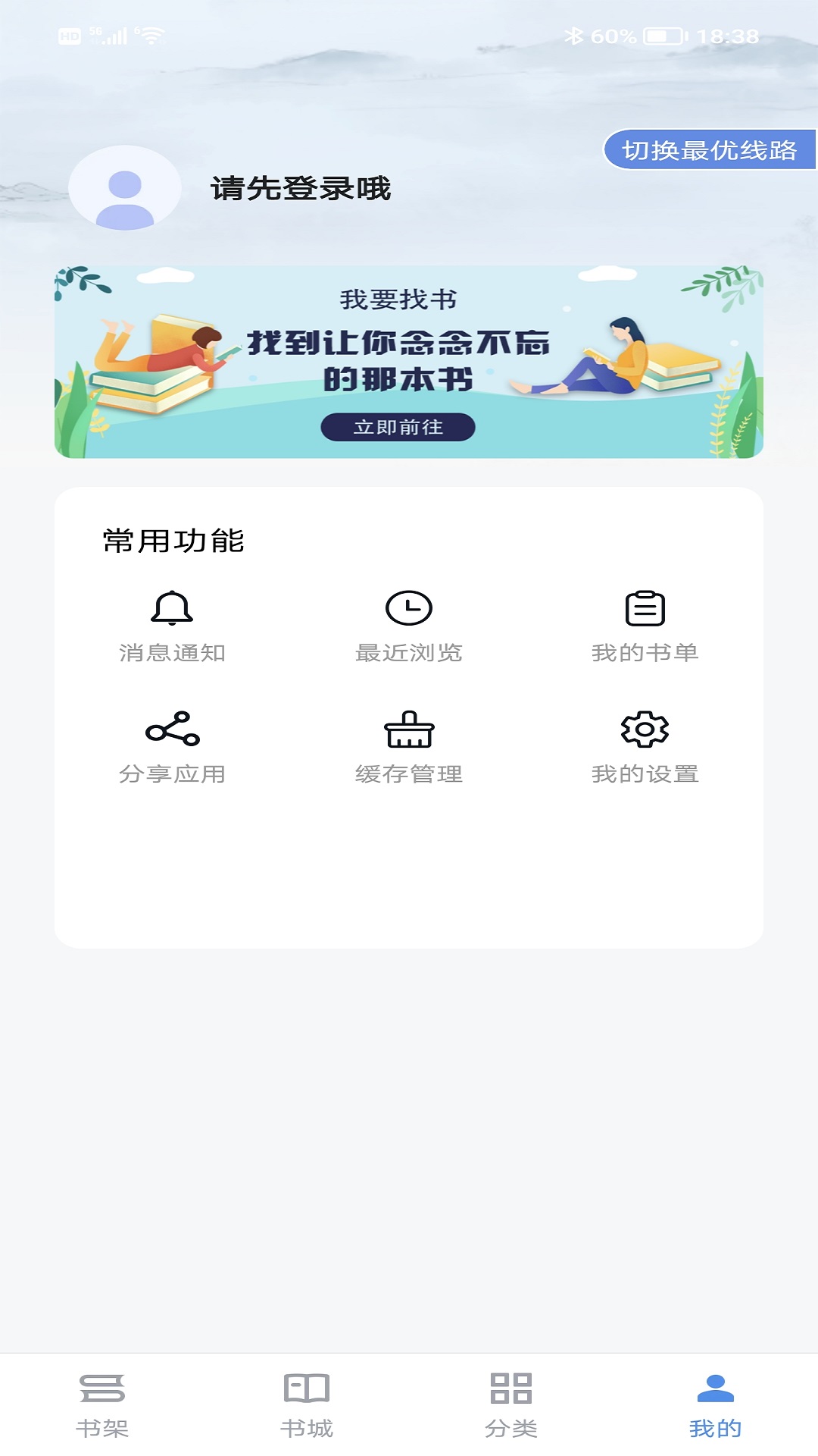app-鰲׿°v2.6.5