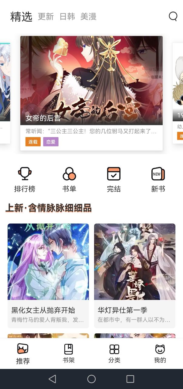 2023app-2023ֻv1.9.7.1