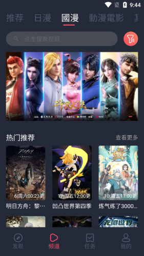 Ԫ޹ֻ-Ԫ޹app1.5.6.2