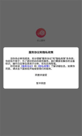 添