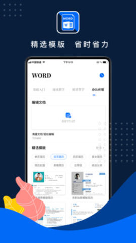 Wordֻ